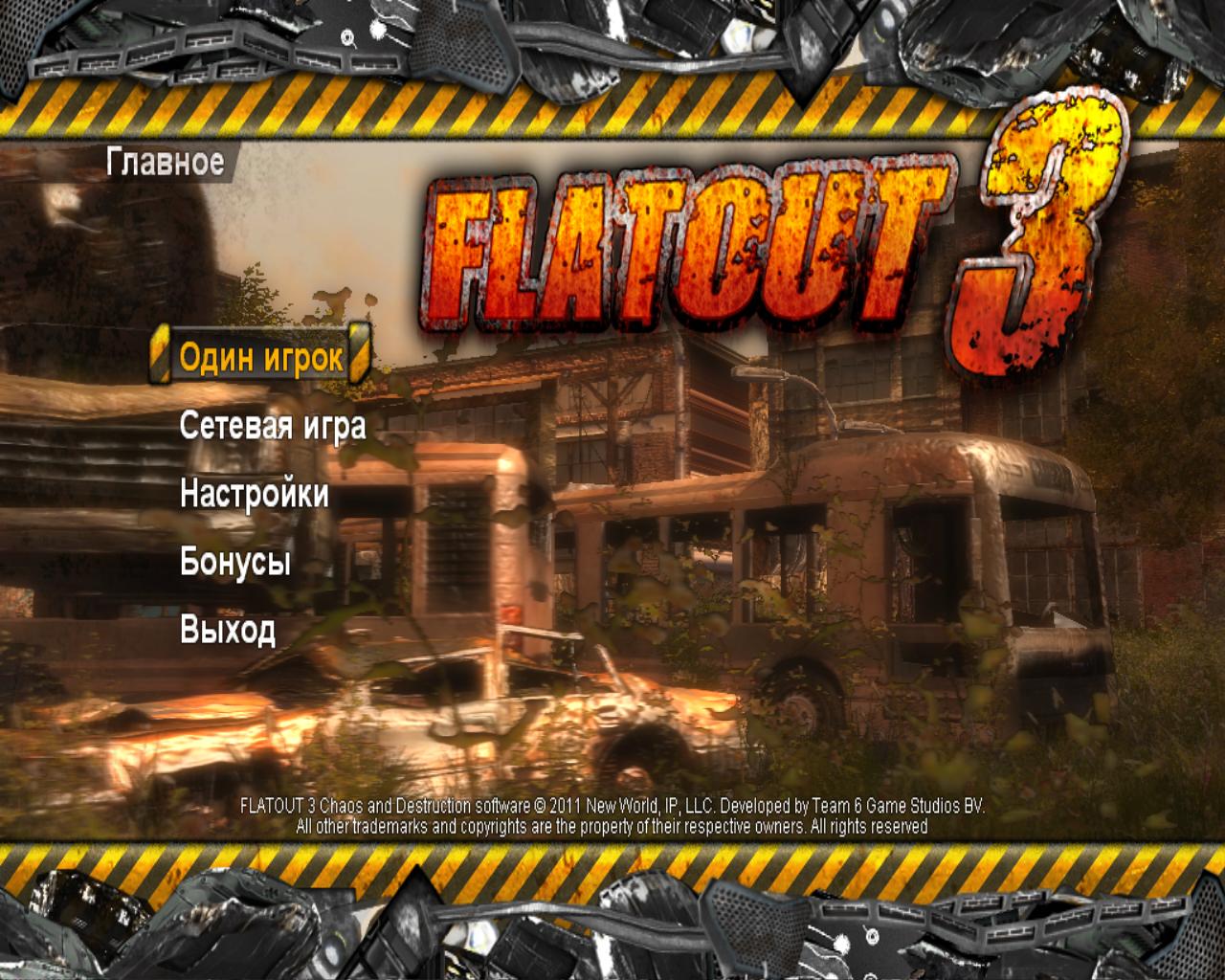 Flatout steam как играть по сети фото 51