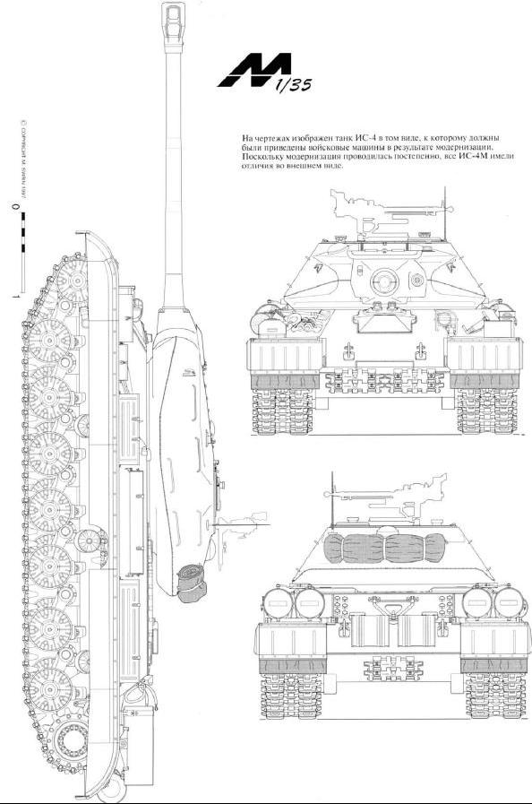 Чертеж танка ис3