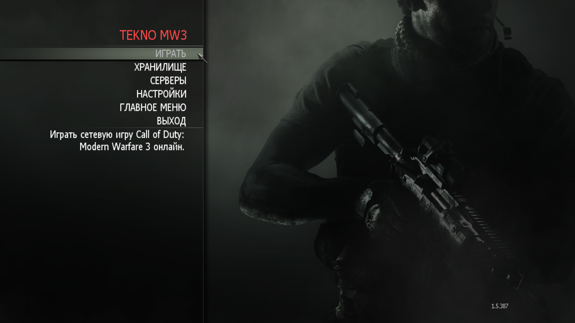 Call of Duty Modern Warfare 3 (Activision / Новый Диск) (ENG+RUS) (Singlepl...