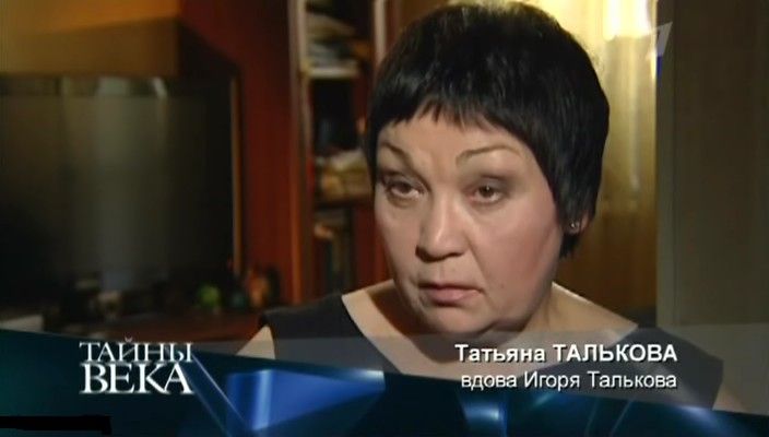 Марина бурнаева и тальков фото