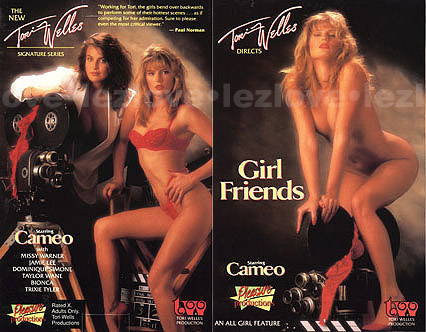Girlfriends / Подружки