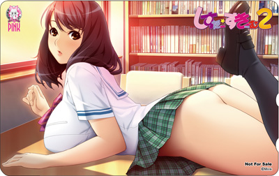 Sister Scheme 2 / Любимые сестры 2
