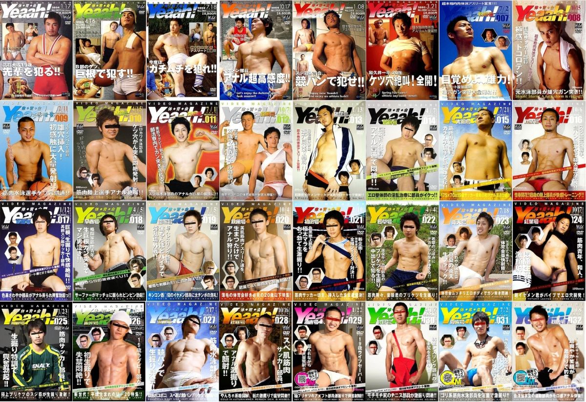 Athletes Magazine Yeaah! № 001-035 / Видеожурнал Yeaah! № 001-035